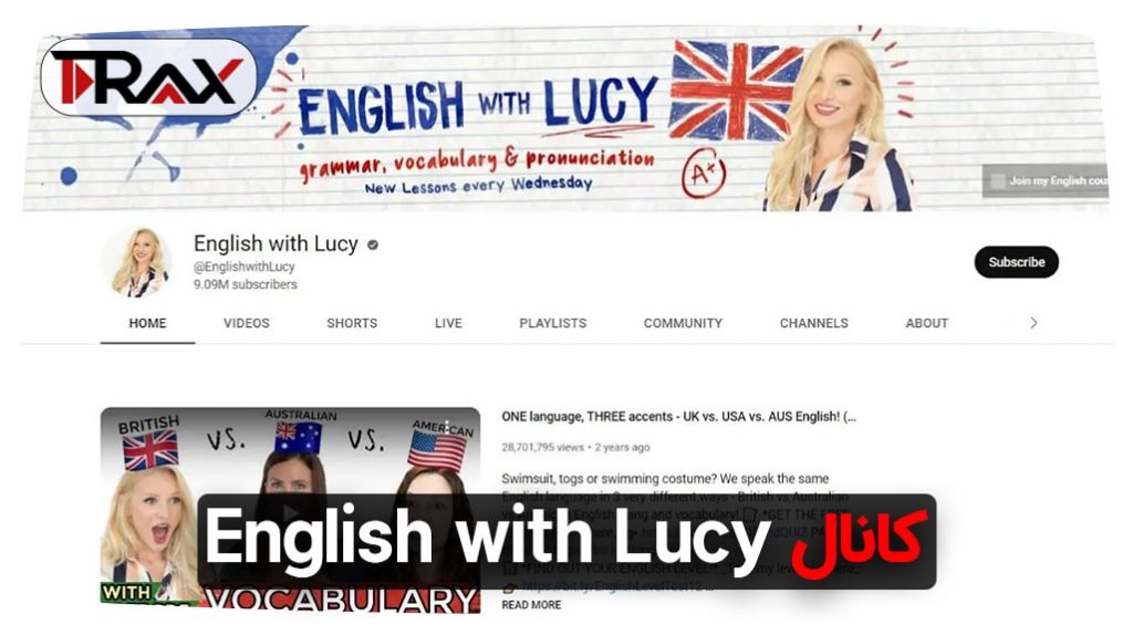 کانال English with Lucy