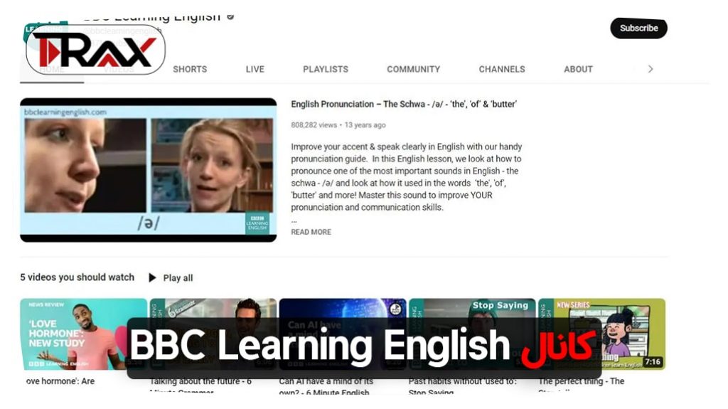 کانال BBC Learning English