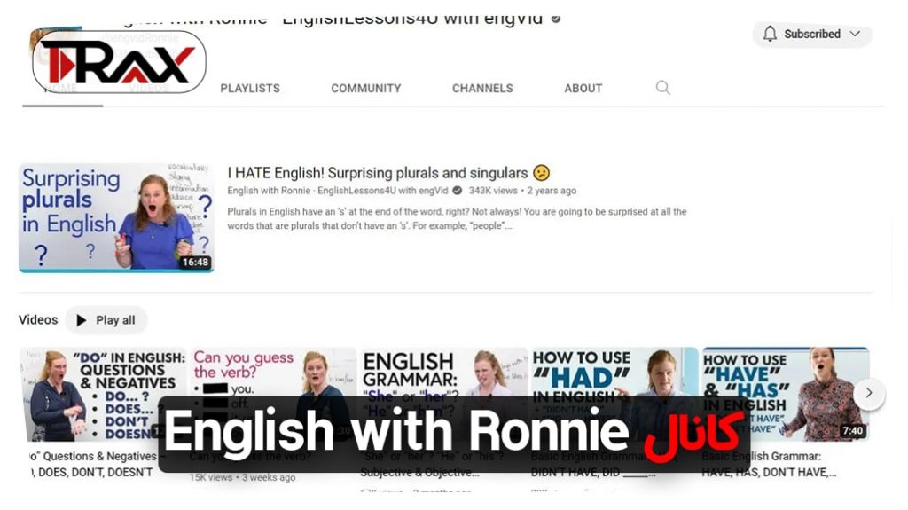 کانال English with Ronnie