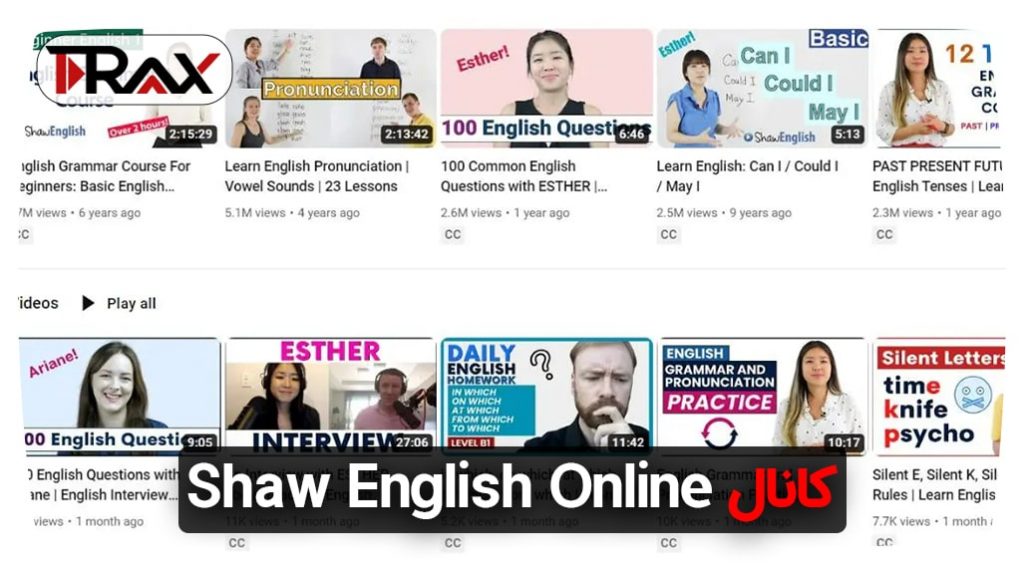 کانال Shaw English Online