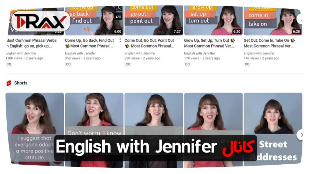 کانال English with Jennifer