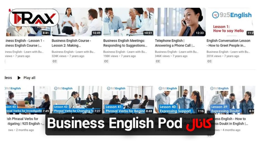 کانال Business English Pod