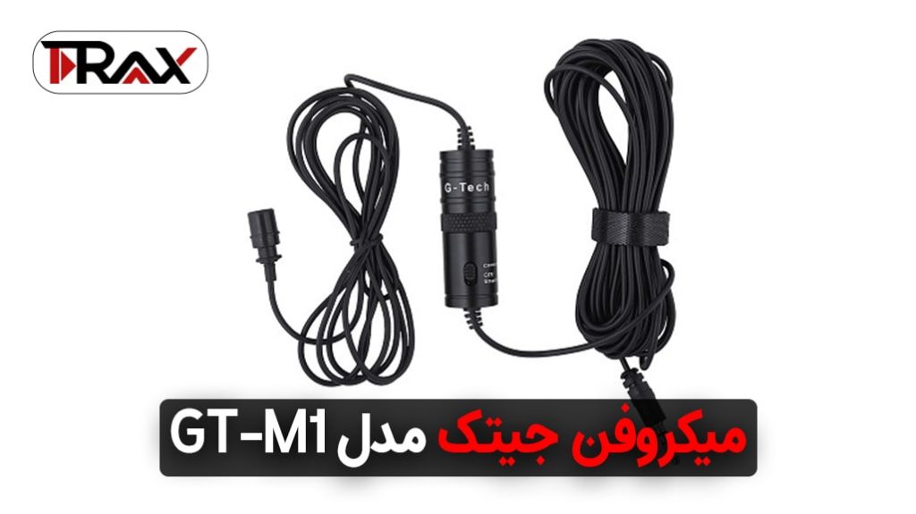 میکروفن جیتک مدل GT-M1