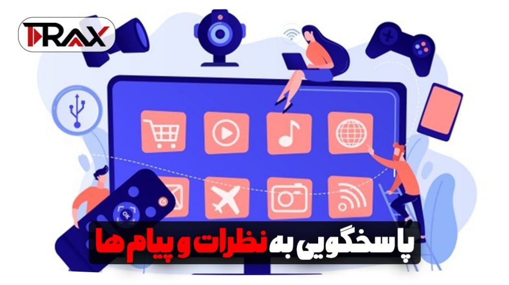 پاسخگویی به نظرات و پیام‌ها-اشتراک گذاری ویدیو یوتیوب