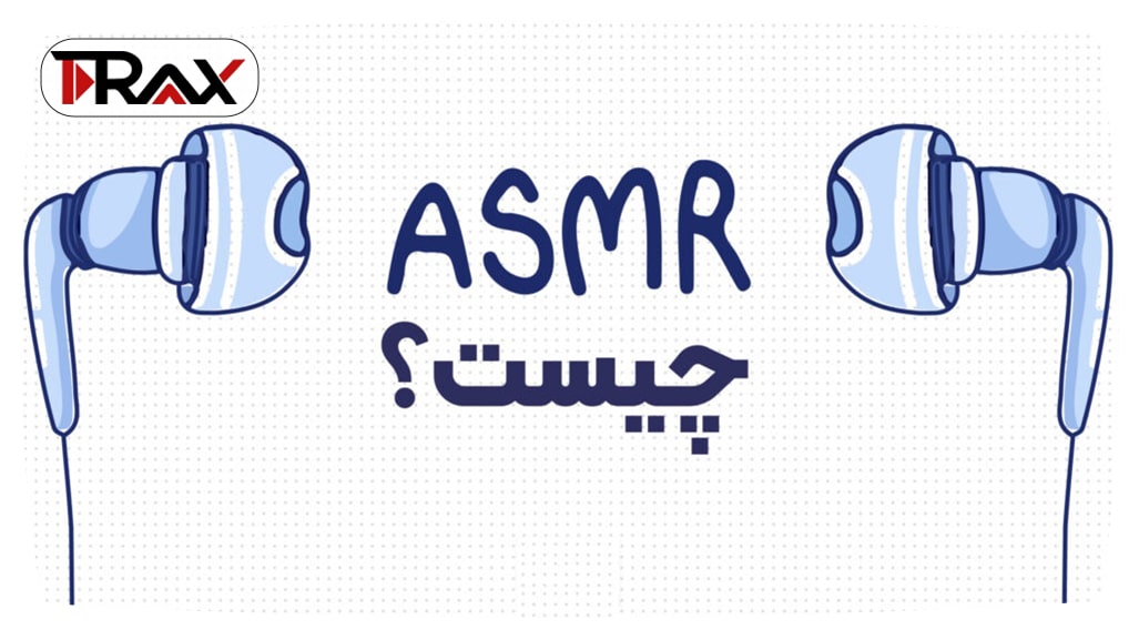 انواع-ویدیوهای-ASMR-min